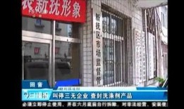 抚顺新闻爆料电话,倾听民声，守护城市和谐