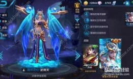 王者武者天最新爆料,神秘英雄即将登场，战力升级引期待